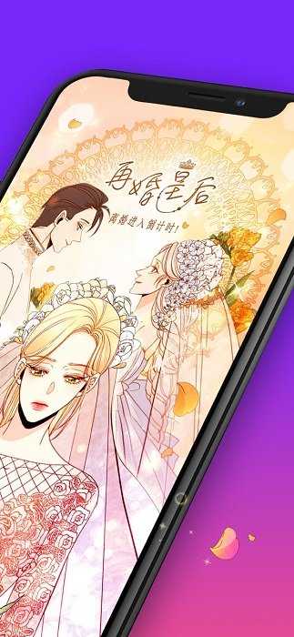 咚漫漫画无限咚币.jpg