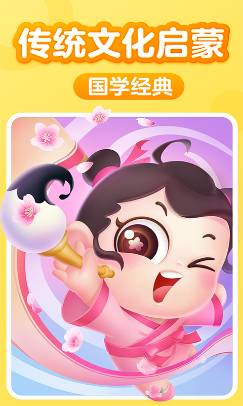 叫叫阅读官方版(1)