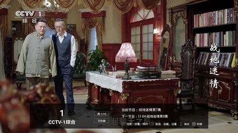 锋彩直播.jpg