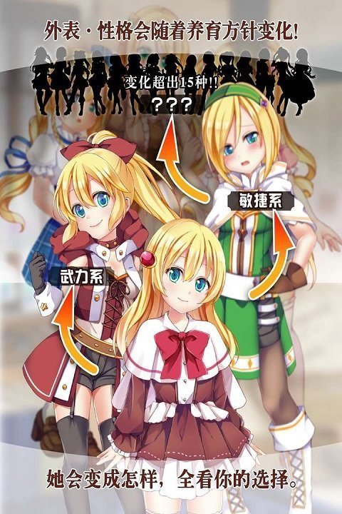 口袋少女汉化版(3)