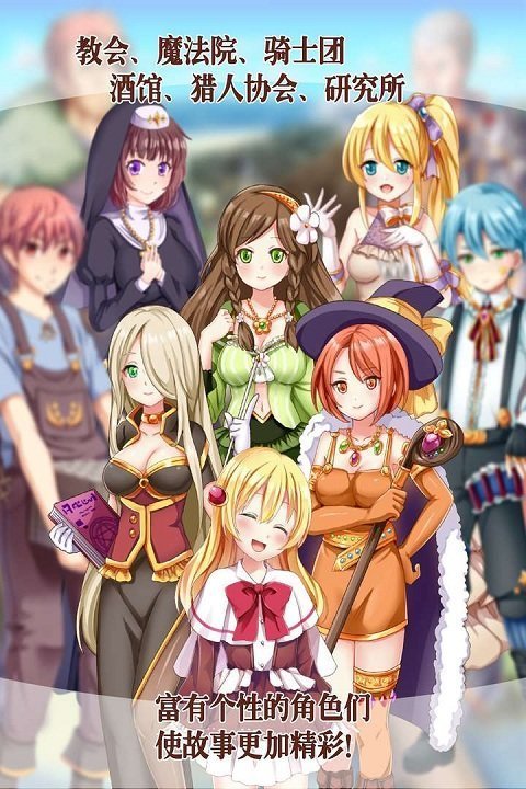 口袋少女汉化版(4)