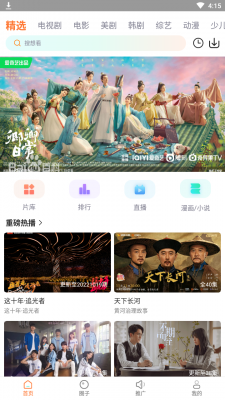 王牌影院(1)