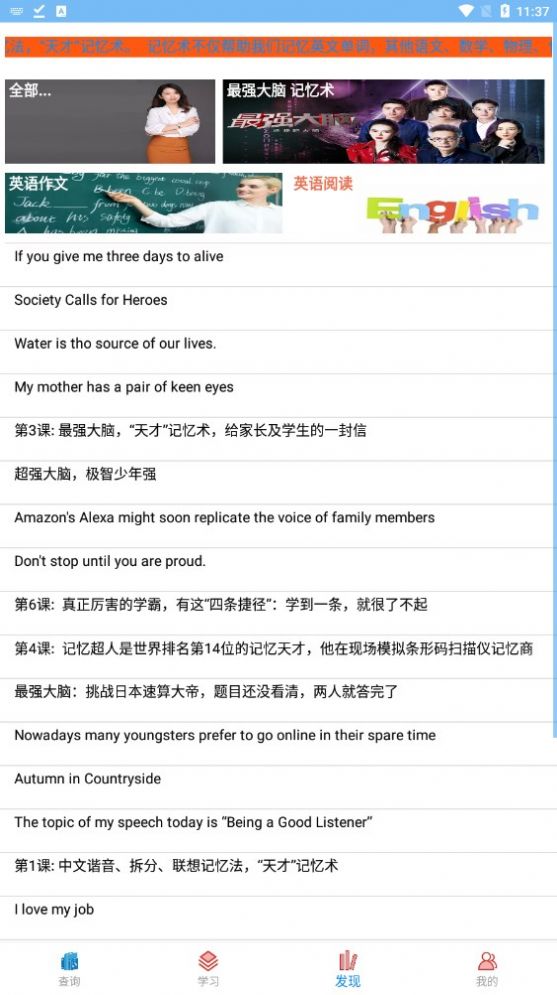博乐疯狂英语.jpg