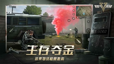 超凡先锋国际版(2)