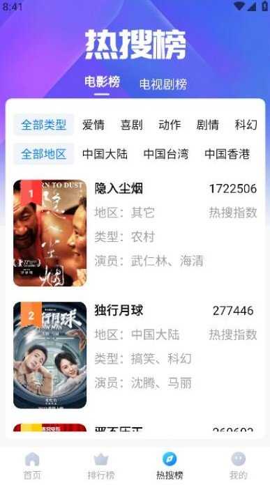 多多影视无限vip.jpg