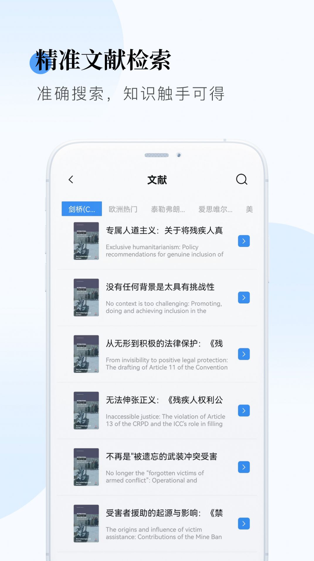 学术快报.jpg