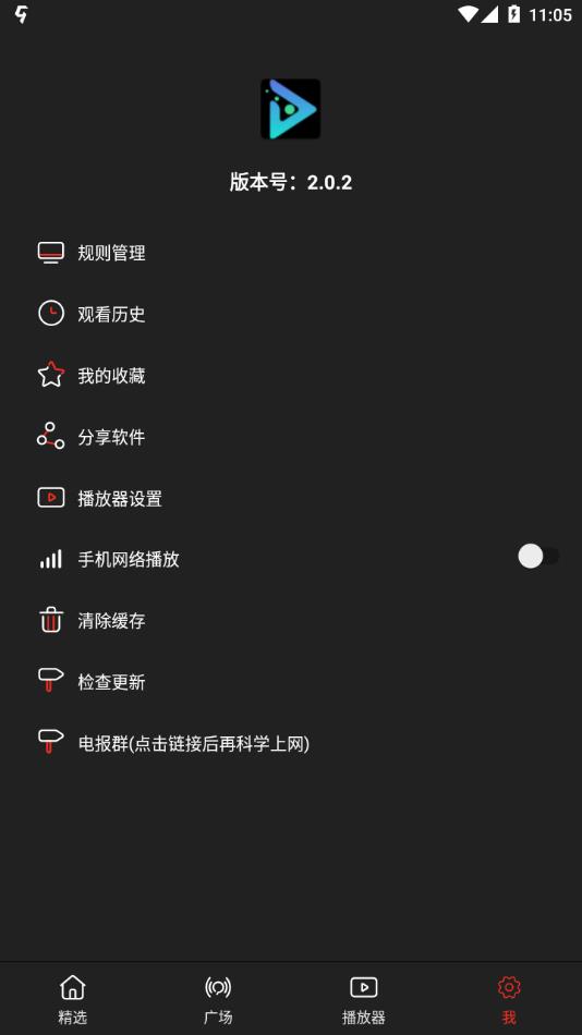 影视森林去广告.jpg