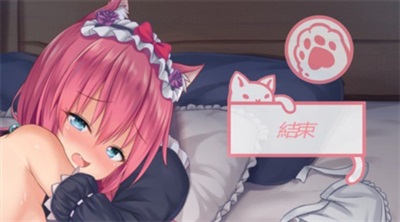 NekoHiroiMasita全cg解锁版.jpg