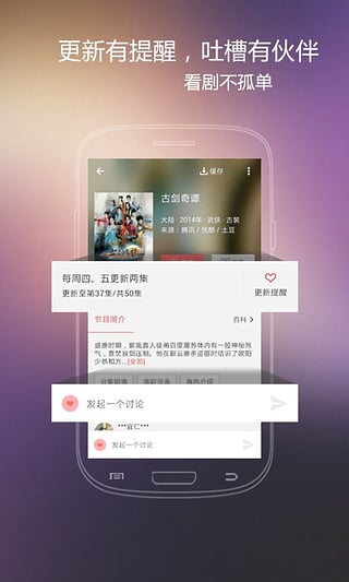 火花影视(2)
