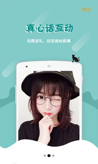 花海直播(1)