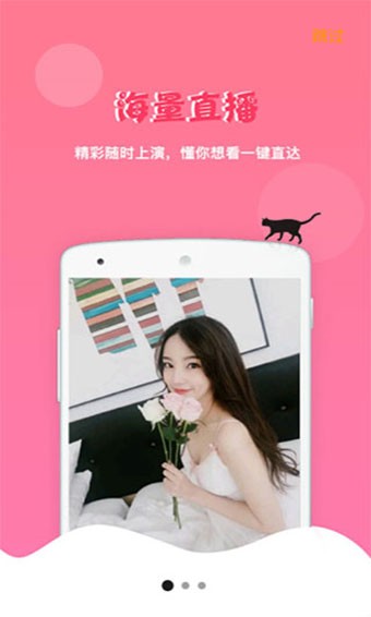 花海直播.jpg