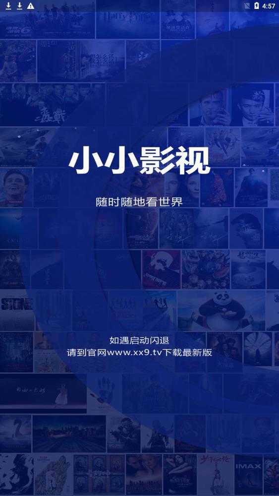 小小影院免费高清版(4)
