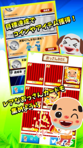 糟老头子中文版.jpg