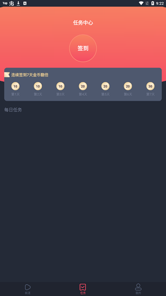 佩奇影视新版.png