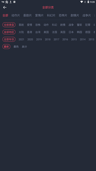 佩奇影视新版.png