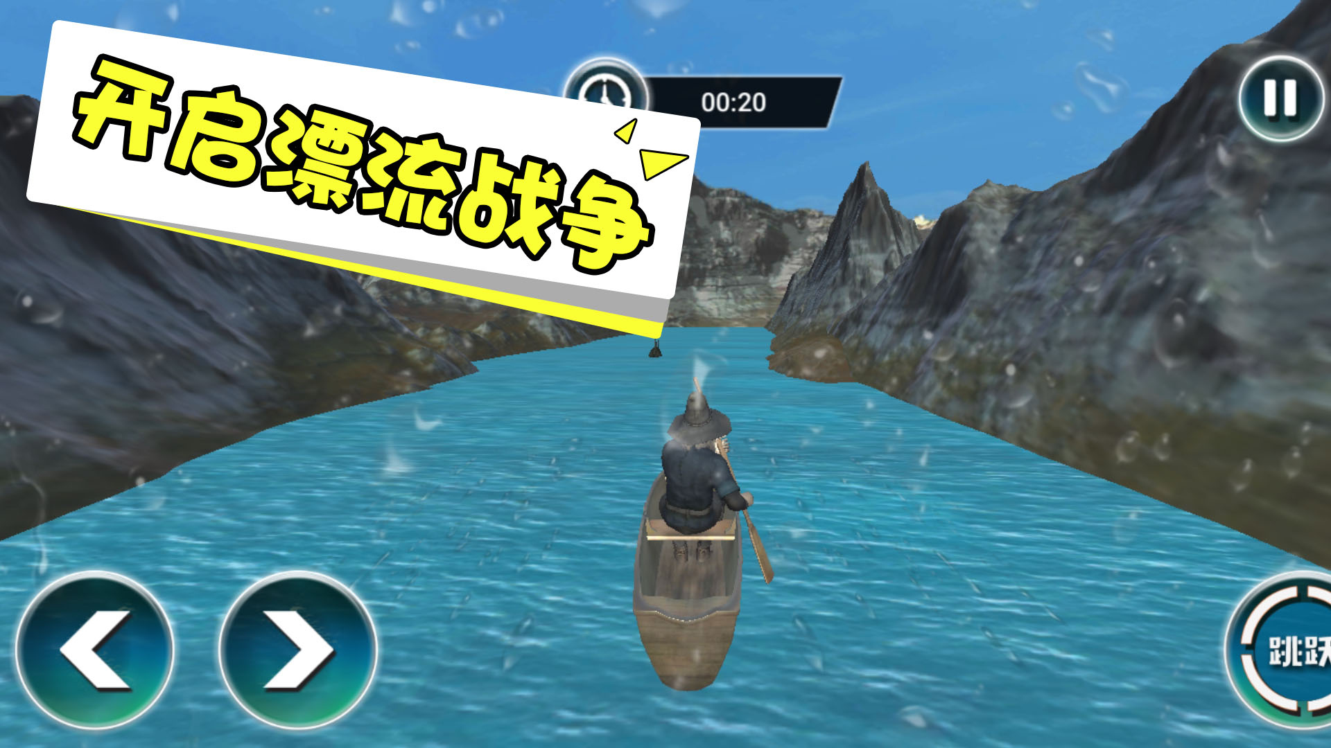 海上大漂流.jpg