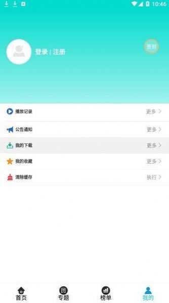 洋葱影视官方正版.jpg