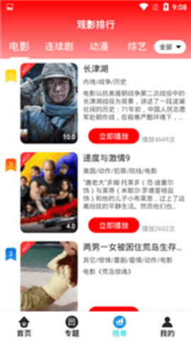 蔓蔓看.png
