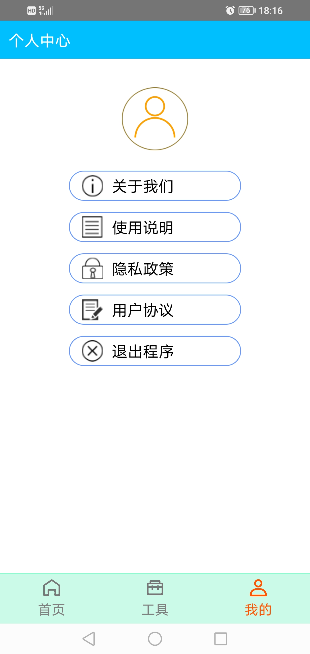 星星画图.jpg