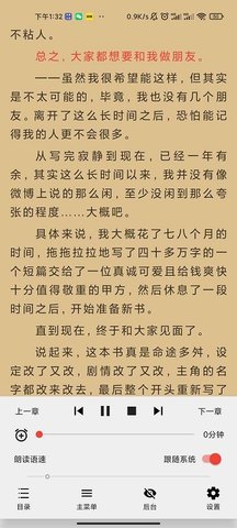 万源小说.jpg