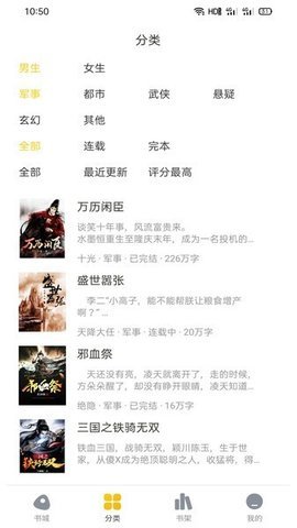 西梅小说.jpg