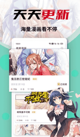 秀秀漫画无限阅读币(1)