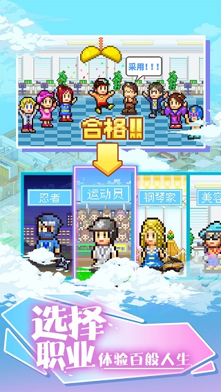 住宅梦物语无限金币版(3)