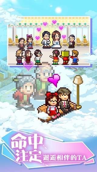 住宅梦物语无限金币版(1)