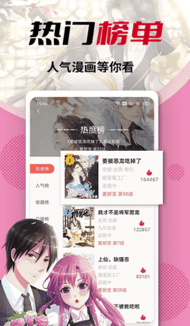 秀秀漫画无限阅读币.png