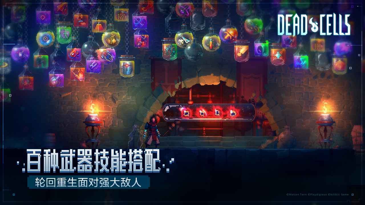 重生细胞全体都有2.0版本(1)