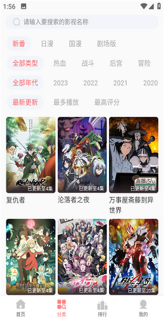 BiuBiu动漫无广告版(2)