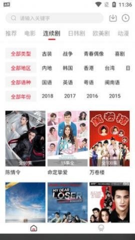 鲤鱼影视(2)