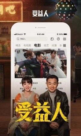 酷霸影音.jpg