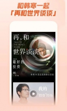 西瓜影视最新版(2)