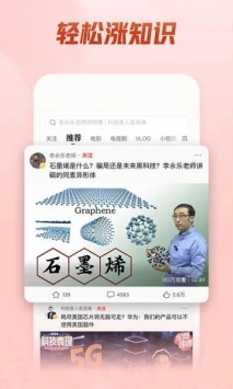 西瓜影视最新版(4)