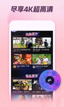 西瓜影视最新版.jpg