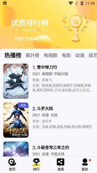 橘子视频完整版(2)