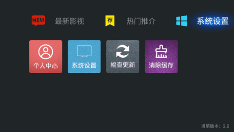 佩奇影视官方正版.png