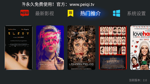 佩奇影视官方正版.png