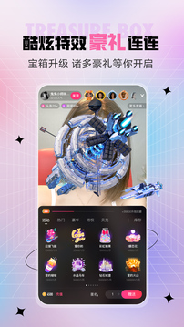 绿茶直播新版(3)