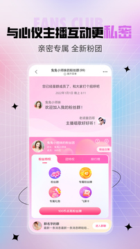 绿茶直播新版.jpg