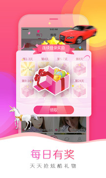 绿茶直播新版.jpg