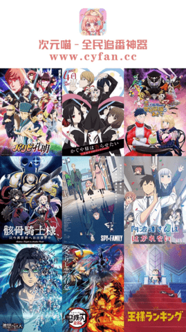 次元喵免费版(3)