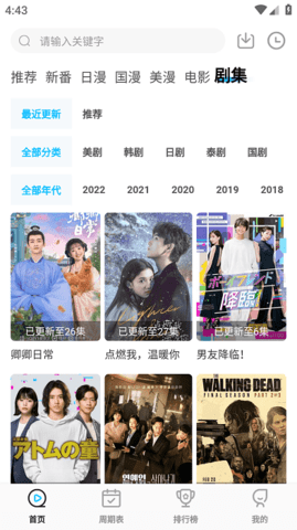 次元喵免费版.png