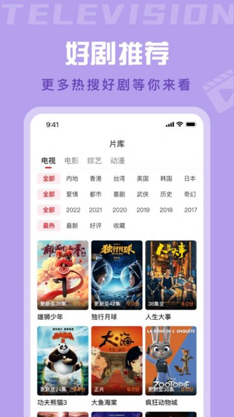 星晴视频无广告.jpg