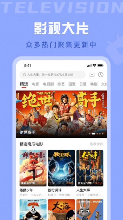 星晴视频无广告.jpg