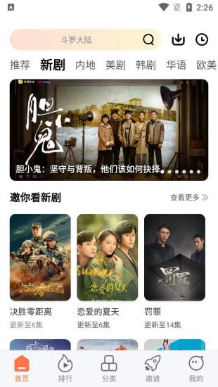 橘子视频最新版.jpg