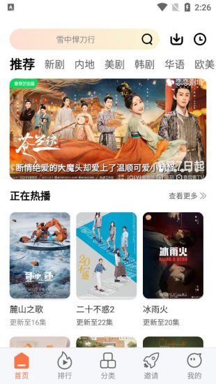 橘子视频最新版.jpg
