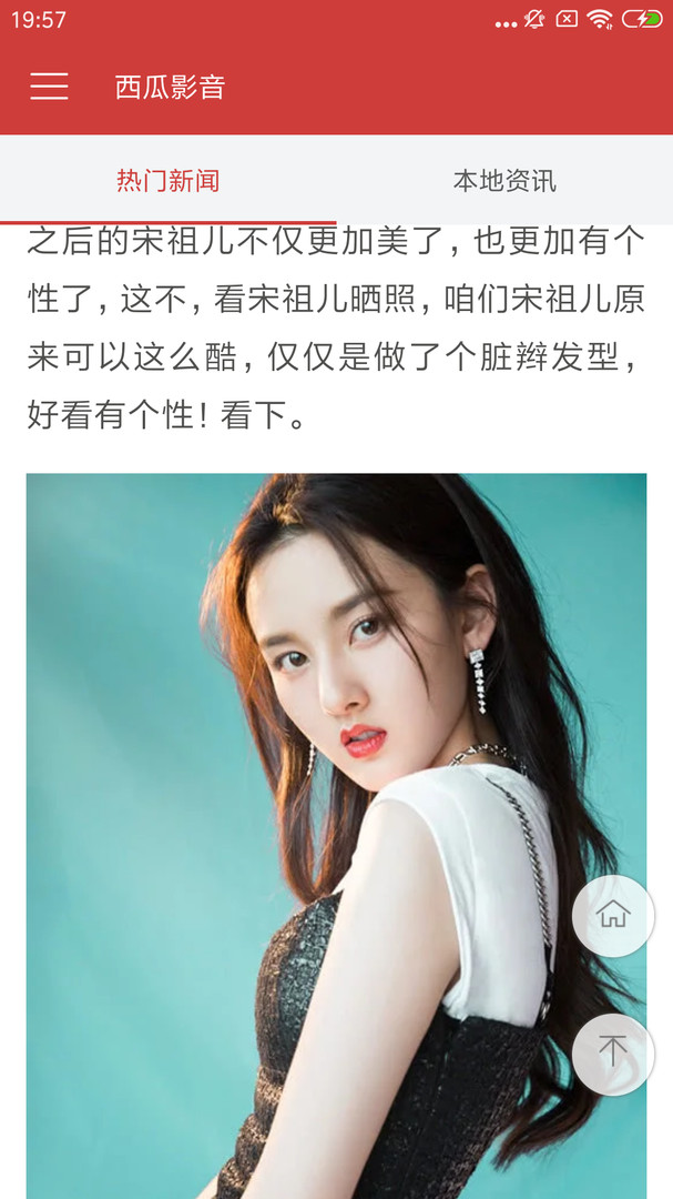 西瓜影院免费版(3)