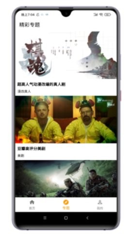 全能影视安卓版.jpg